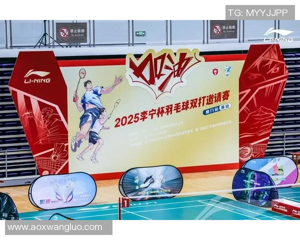 李强羽毛球生涯回顾与展望对话分享运动精神与成长故事